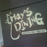 May`s DINING - 