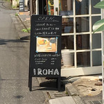 カレーアンドコーヒー イロハ - 