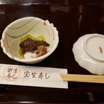 Houshouzushi - 