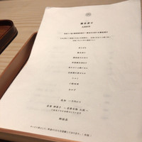 御料理 無窮 - 