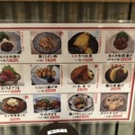 元祖立ち飲み屋 - 