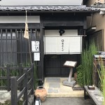 隆兵そば - 桂離宮の南側