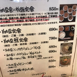 納豆工房せんだい屋 - 