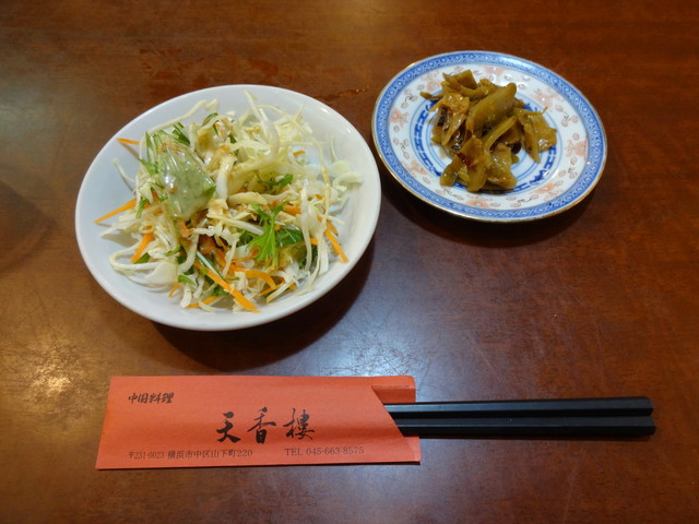 【天香屋ページ】 481 002 japanese_style_light | 屋外照明なら「株式会社