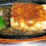 Gurando Izakaya Fuji - 定番「豆腐ステーキ」