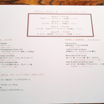 デュ バリー - ランチメニュー