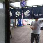 かけそば つかだ - 開店直後・ちょうどご主人が暖簾を
