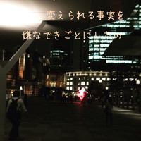 リオ・ブルーイング・コー ビストロアンドガーデン 東京ミッドタウン - 