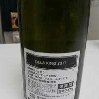 W Yokohama The Wine Hall - 