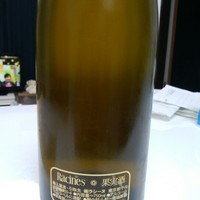 W Yokohama The Wine Hall - 