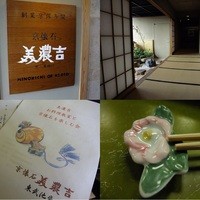 美濃吉 東武池袋店 - テキストが配られます