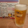 あぺたいと 高島平本店