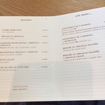 ル・ショコラ・アラン・デュカス 六本木 - 