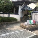 ティファニィ - 