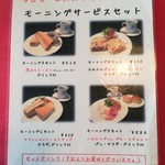 レストラン・オークラ - 