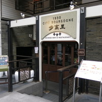 過門香歩高里 六本木店 - 