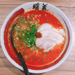 ラーメン暖暮 - 