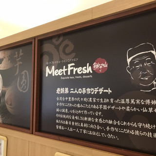 浦和パルコ内でおすすめのグルメ情報をご紹介 食べログ 浦和パルコ内でおすすめのグルメ情報をご紹介 食べログ
