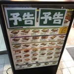 キッチンオリジン - 