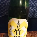 酒匠の店 佐香や - 