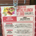 MUCHO MODERN MEXICANO - メニュー