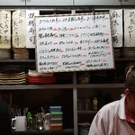 Izakaya Ooedo - お店内観