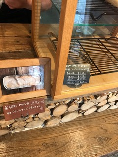 Boulangerie 伊藤屋 - 