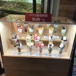 イタリアン・トマト CafeJr. plus 吉祥寺店