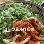 丸亀製麺 - 