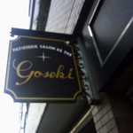 Patisserie Salon de The Goseki - 