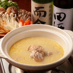 Rich collagen Hot Pot pot