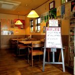 ビアレストラン・ミサワ - 