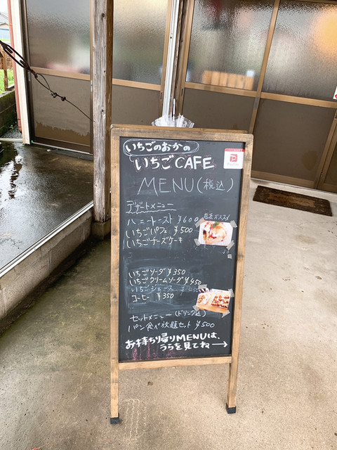 いちごカフェ 小林 パフェ 食べログ いちごカフェ 小林 パフェ 食べログ