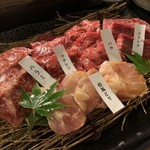 焼肉・てっちゃん鍋 銀衛見 - 