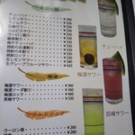 鶴亀 - メニュー(2019年7月25日撮影)