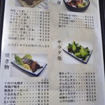 鶴亀 - メニュー(2019年7月25日撮影)