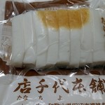 店千代本舗 - 切れてる なんば焼 650円