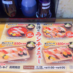 Sushi Kuine - 