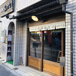 ビール専門 宮澤商店 - 店頭。のれんをかけて、オープン