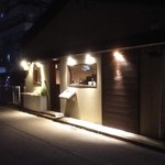 Ristorante SHIKAZAWA - 