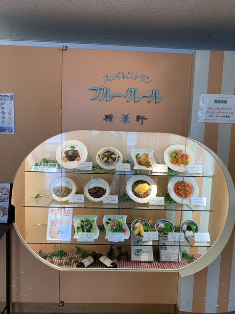 ブルー クレール精養軒 東京大学病院店 湯島 洋食 食べログ ブルー クレール精養軒 東京大学病院店 湯島 洋食 食べログ