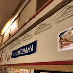 Totsuka Niku Sakaba - Ｉ☆YOKOHAMA 