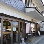 松江ごころ - 外観