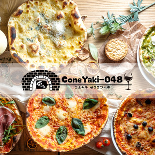 ローマピザとチーズのバル ConeYaki-048_1