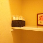 とんき - おしぼり