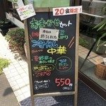 カフェアンドショップ ロータスランド - 早くも売り切れ。11:07。
      2019/07/30
      モーニング Bセット 380円
      ・ポテトサラダ
      ・イチゴジャム
      ・有機コーヒー
