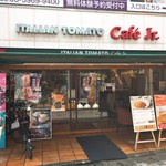 イタリアン・トマトカフェジュニア - 外観