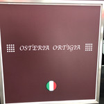 オルティージャ - 