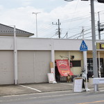 ピッザピッザピッザ - 