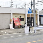 ピッザピッザピッザ - 